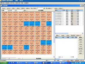 電子菜譜誠(chéng)征代理，軟件開(kāi)發(fā)與代理合作新模式