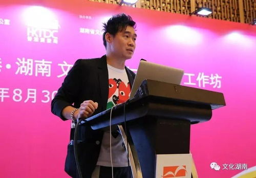 湘港攜手，創意賦能 香港·湖南文化創意與授權工作坊在長沙成功舉辦
