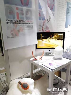 外賣小哥能用衣服接聽電話？湖大學子研發的“湖湘智衣”讓科幻成真